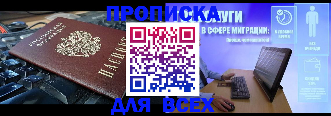 регистрация для дет. сада в Санкт-Петербурге